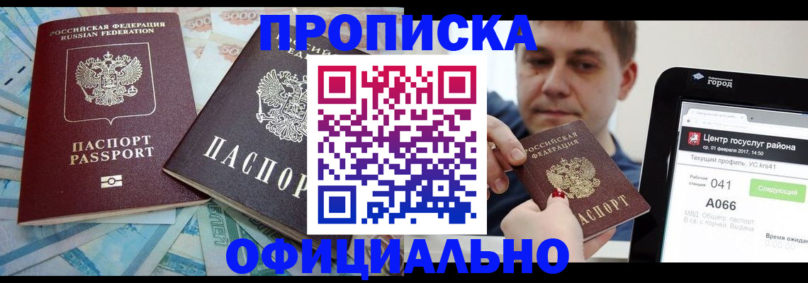 форма 3 в Балее